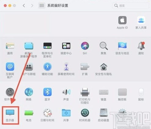 华为电脑怎么固定亮度(华为电脑亮度固定设置详解) 华为电脑怎么固定亮度(华为电脑亮度固定设置详解)