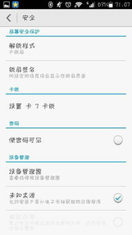 华为开机怎么设置电脑(华为电脑开机设置步骤详解) 华为开机怎么设置电脑(华为电脑开机设置步骤详解)