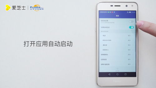 华为开机怎么设置电脑(华为电脑开机设置步骤详解) 华为开机怎么设置电脑(华为电脑开机设置步骤详解)