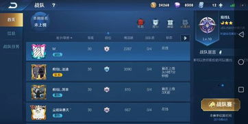 崩坏电脑怎么玩华为(崩坏电脑上的华为游戏攻略,如何玩转崩坏游戏在华为设备上) 崩坏电脑怎么玩华为(崩坏电脑上的华为游戏攻略,如何玩转崩坏游戏在华为设备上)