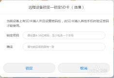 华为电脑怎么找账户(华为电脑账户查找指南)