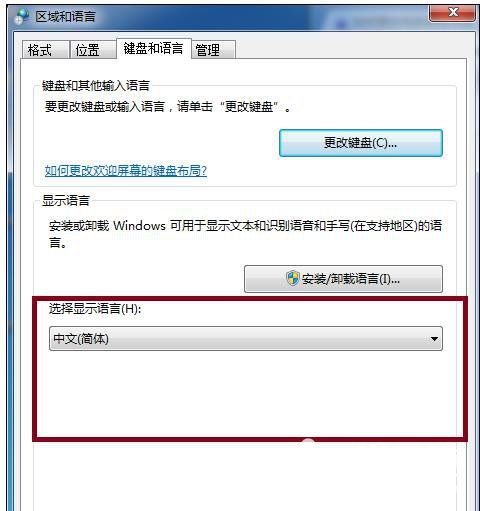 华为电脑怎么重置语言(华为电脑重置语言设置,详细步骤与操作指南) 华为电脑怎么重置语言(华为电脑重置语言设置,详细步骤与操作指南)