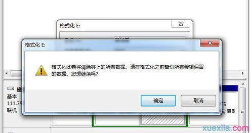 电脑怎么格式华为手机(电脑格式化华为手机,方法与步骤详解) 电脑怎么格式华为手机(电脑格式化华为手机,方法与步骤详解)
