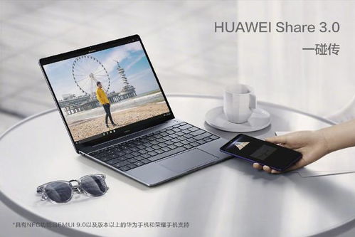 华为合照电脑怎么拍(华为合照电脑拍摄指南,留下美好瞬间与卓越科技印记) 华为合照电脑怎么拍(华为合照电脑拍摄指南,留下美好瞬间与卓越科技印记)