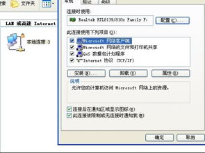 华为电脑ip怎么查(华为电脑IP地址查询方法详解) 华为电脑ip怎么查(华为电脑IP地址查询方法详解)