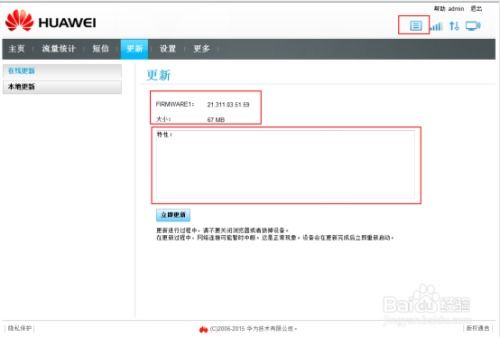 华为电脑怎么关铃声(华为电脑如何关闭铃声—详细步骤与操作指南) 华为电脑怎么关铃声(华为电脑如何关闭铃声—详细步骤与操作指南)