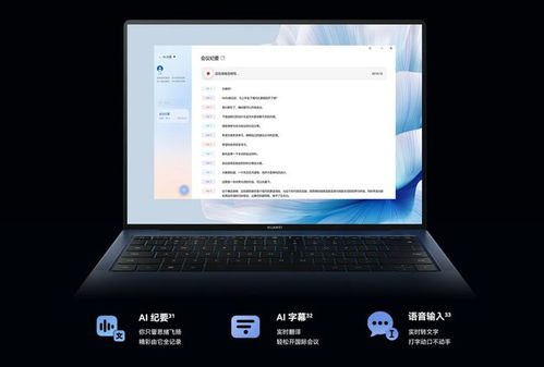 华为电脑日历怎么显示(华为电脑日历显示功能详解) 华为电脑日历怎么显示(华为电脑日历显示功能详解)
