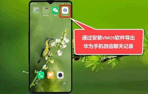 华为怎么下载电脑模式(华为电脑模式下载指南) 华为怎么下载电脑模式(华为电脑模式下载指南)