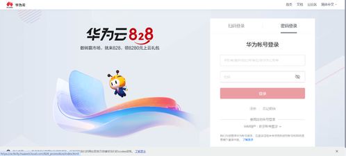 华为电脑怎么使用备份(华为电脑如何使用备份功能,全面指南) 华为电脑怎么使用备份(华为电脑如何使用备份功能,全面指南)