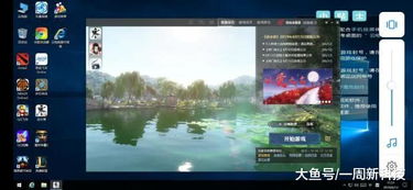华为游戏 电脑怎么玩(华为游戏与电脑,探索无缝的游戏体验之旅) 华为游戏 电脑怎么玩(华为游戏与电脑,探索无缝的游戏体验之旅)