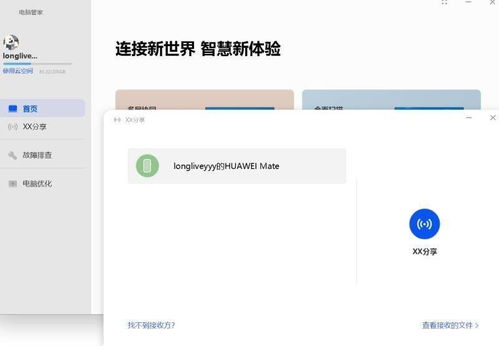 华为电脑程序怎么管理(华为电脑程序管理详解) 华为电脑程序怎么管理(华为电脑程序管理详解)