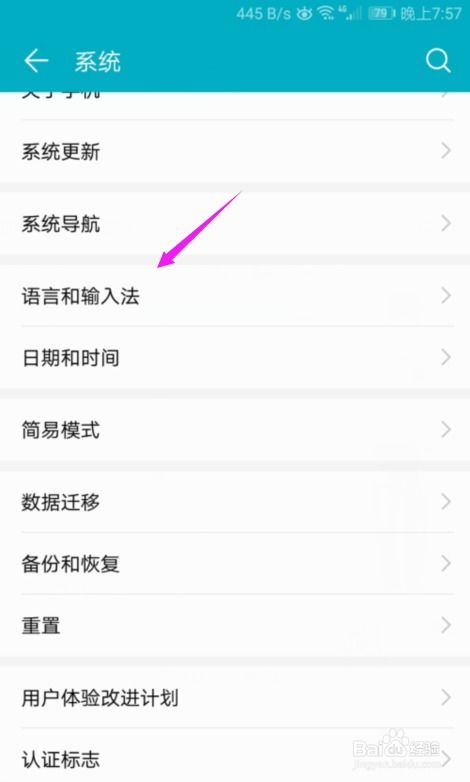 华为电脑快捷怎么设置(华为电脑快捷键设置指南)