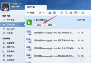电脑华为文档怎么恢复(华为电脑文档恢复全攻略,轻松应对数据丢失风险) 电脑华为文档怎么恢复(华为电脑文档恢复全攻略,轻松应对数据丢失风险)