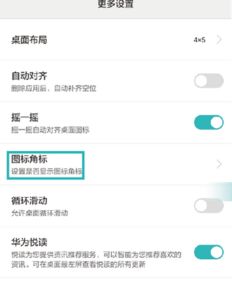 华为分享怎么删除电脑(华为分享如何删除电脑,详细步骤与注意事项) 华为分享怎么删除电脑(华为分享如何删除电脑,详细步骤与注意事项)