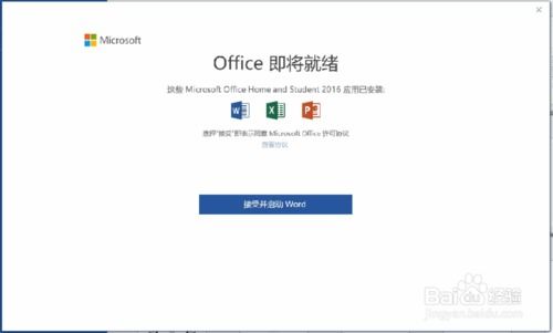 华为电脑office怎么下载(华为电脑Office下载与安装指南) 华为电脑office怎么下载(华为电脑Office下载与安装指南)