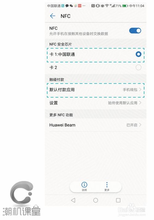 华为电脑怎么加装字体(华为电脑加装字体,详细步骤与操作指南) 华为电脑怎么加装字体(华为电脑加装字体,详细步骤与操作指南)
