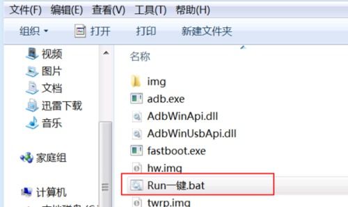 华为电脑怎么调成俄语(华为电脑如何调整为俄语操作系统界面) 华为电脑怎么调成俄语(华为电脑如何调整为俄语操作系统界面)