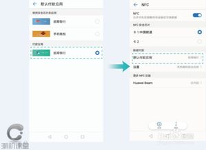 华为电脑怎么关闭蓝牙(华为电脑如何关闭蓝牙，详细步骤与操作指南)