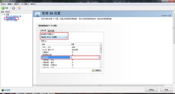 华为电脑怎么调节帧数(华为电脑调节帧数的方法与步骤) 华为电脑怎么调节帧数(华为电脑调节帧数的方法与步骤)