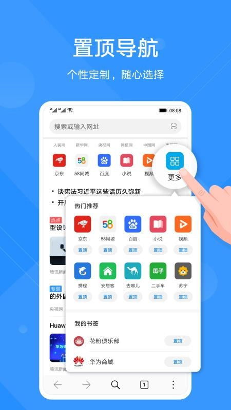 华为电脑怎么下载app(华为电脑下载应用程序的详细指南) 华为电脑怎么下载app(华为电脑下载应用程序的详细指南)