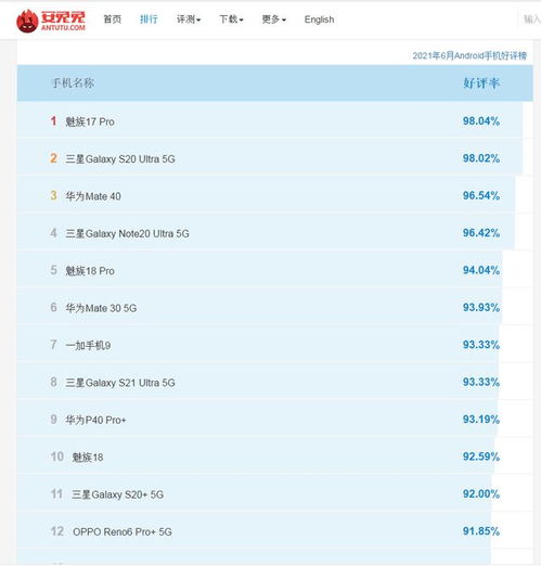 华为电脑日文怎么打字(华为电脑日文打字指南) 华为电脑日文怎么打字(华为电脑日文打字指南)
