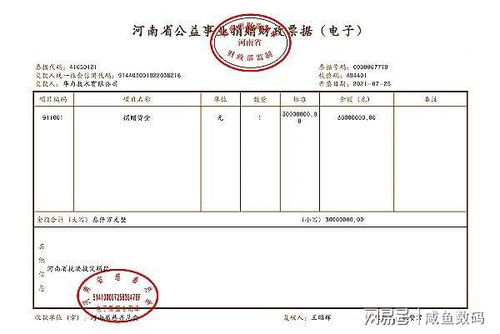 华为怎么开电脑发票(华为电脑发票开具流程详解)