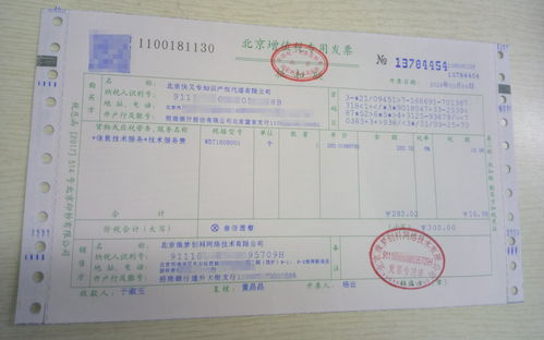 华为怎么开电脑发票(华为电脑发票开具流程详解)