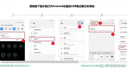 华为电脑怎么下载头条(华为电脑下载头条的详细步骤指南)