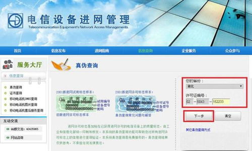 华为电脑怎么核实真伪(华为电脑真伪核实指南) 华为电脑怎么核实真伪(华为电脑真伪核实指南)