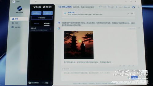 华为电脑怎么无缝互传(华为电脑无缝互传，实现高效文件传输的秘诀)