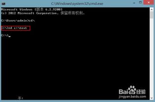 华为电脑cmd怎么打开(华为电脑CMD命令提示符的打开方法) 华为电脑cmd怎么打开(华为电脑CMD命令提示符的打开方法)