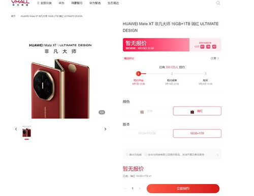 电脑怎么抢华为商城(华为商城电脑抢购攻略) 电脑怎么抢华为商城(华为商城电脑抢购攻略)