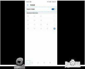 华为电脑怎么往上滑动(华为电脑触控板上滑操作指南) 华为电脑怎么往上滑动(华为电脑触控板上滑操作指南)