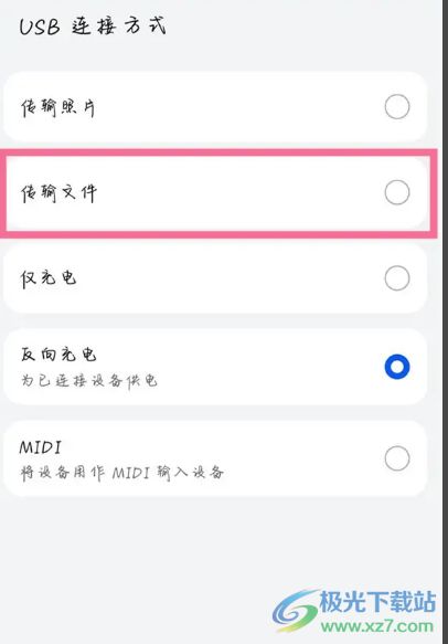 电脑怎么链接华为手机(电脑如何轻松链接华为手机,步骤详解) 电脑怎么链接华为手机(电脑如何轻松链接华为手机,步骤详解)