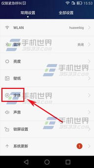华为电脑id怎么修改(华为电脑ID修改步骤详解)