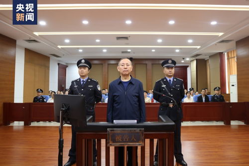 非法收受财物超2.7亿 王勇被判死缓(王勇因非法收受财物超2.7亿被判死缓)