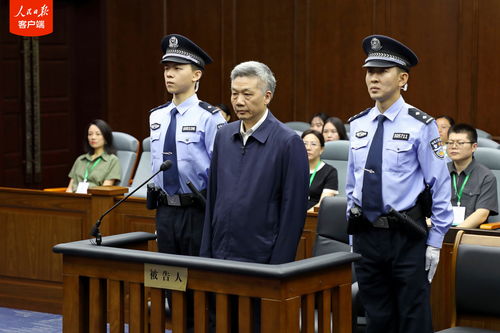 非法收受财物超2.7亿 王勇被判死缓(王勇因非法收受财物超2.7亿被判死缓)