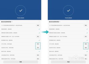 华为电脑怎么处理好(华为电脑优化与管理,实现最佳性能的关键步骤) 华为电脑怎么处理好(华为电脑优化与管理,实现最佳性能的关键步骤)