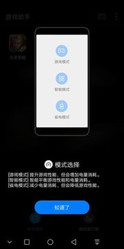 华为电脑怎么下载wegame(华为电脑如何下载WeGame，详细步骤与注意事项)