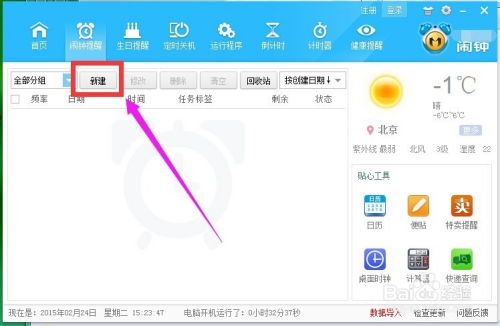 华为电脑银幕怎么设置(华为电脑银幕设置指南) 华为电脑银幕怎么设置(华为电脑银幕设置指南)