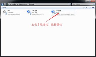 怎么打开华为电脑IP(华为电脑IP地址的查看与配置方法) 怎么打开华为电脑IP(华为电脑IP地址的查看与配置方法)