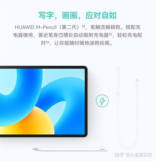 平板电脑华为怎么选购(平板电脑华为选购攻略) 平板电脑华为怎么选购(平板电脑华为选购攻略)