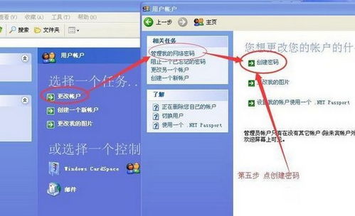 华为电脑怎么删除密码(华为电脑删除密码的详细步骤指南) 华为电脑怎么删除密码(华为电脑删除密码的详细步骤指南)