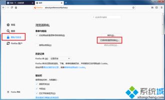 华为电脑怎么下载火狐(华为电脑下载火狐浏览器的详细步骤指南)