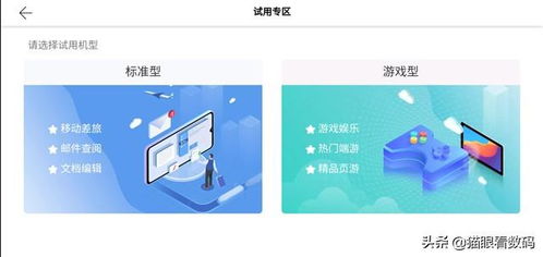 华为怎么让电脑联网(华为如何让电脑联网,技术解析与实际应用) 华为怎么让电脑联网(华为如何让电脑联网,技术解析与实际应用)