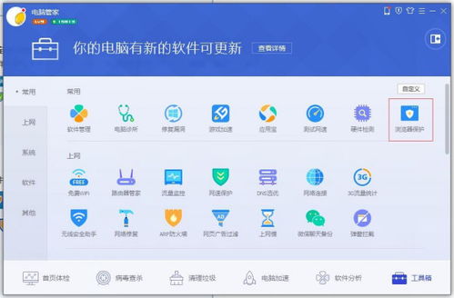 华为电脑怎么设置黑白(华为电脑设置黑白模式的详细步骤) 华为电脑怎么设置黑白(华为电脑设置黑白模式的详细步骤)