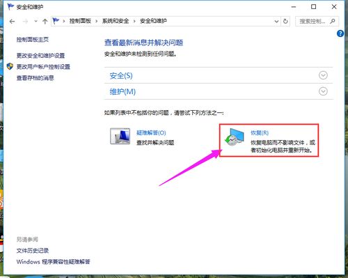 华为怎么设置电脑壁纸(华为电脑壁纸设置全攻略)