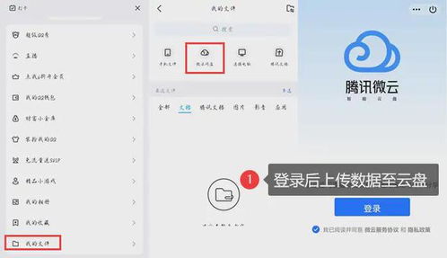 华为在电脑怎么备份(华为电脑备份解决方案,全面保障数据安全) 华为在电脑怎么备份(华为电脑备份解决方案,全面保障数据安全)