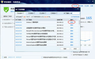 怎么优化管理华为电脑(华为电脑管理优化策略，提升效率与性能的关键步骤)
