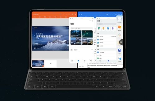 华为matepadpro怎么设置电脑(华为MatePad Pro如何变身电脑，详细设置教程)